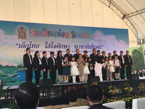 วันเด็ก5