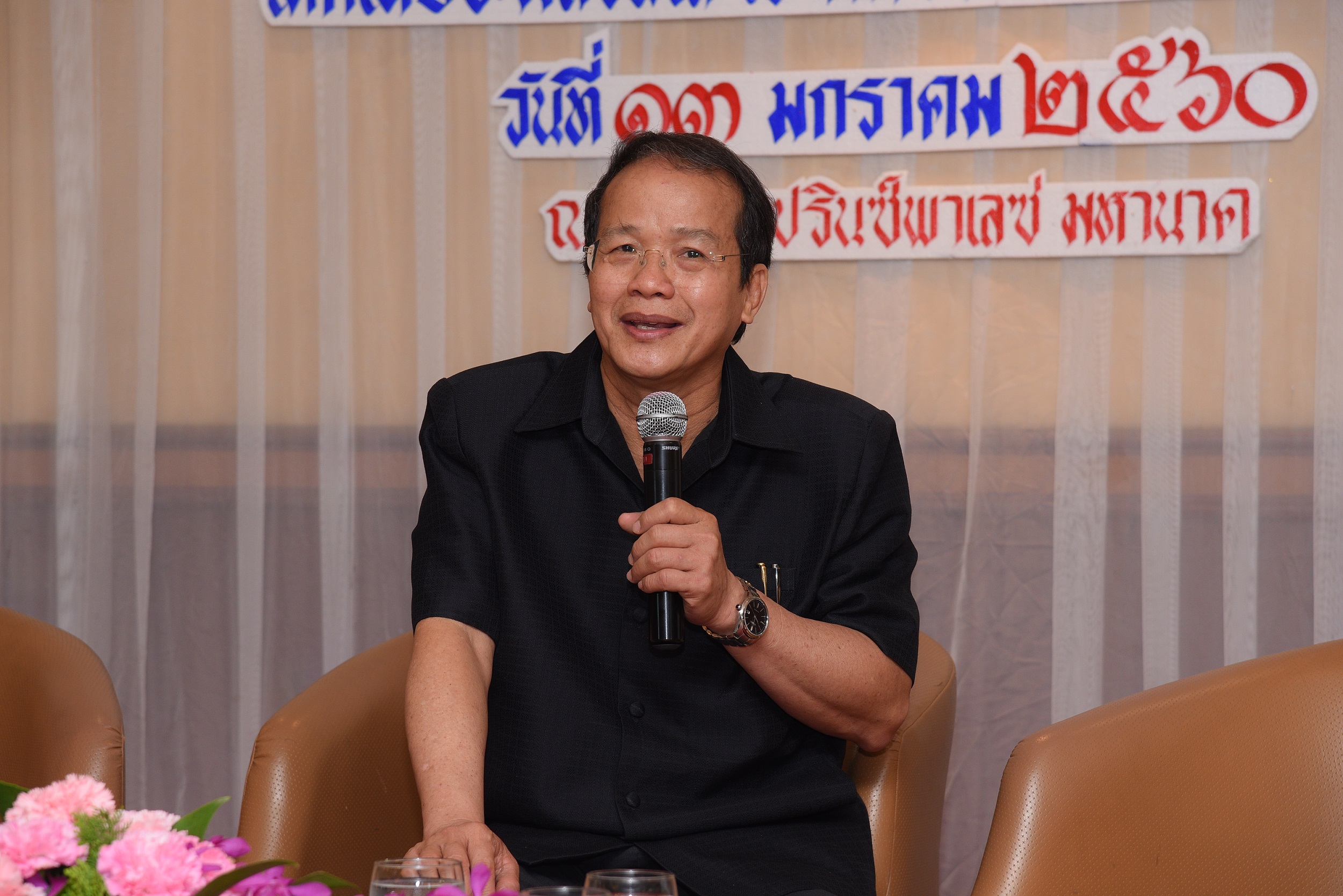 ศ.ดร.สมพงษ์ จิตระดับ