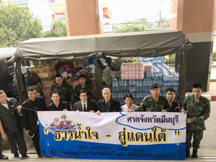 ศาลมีน1