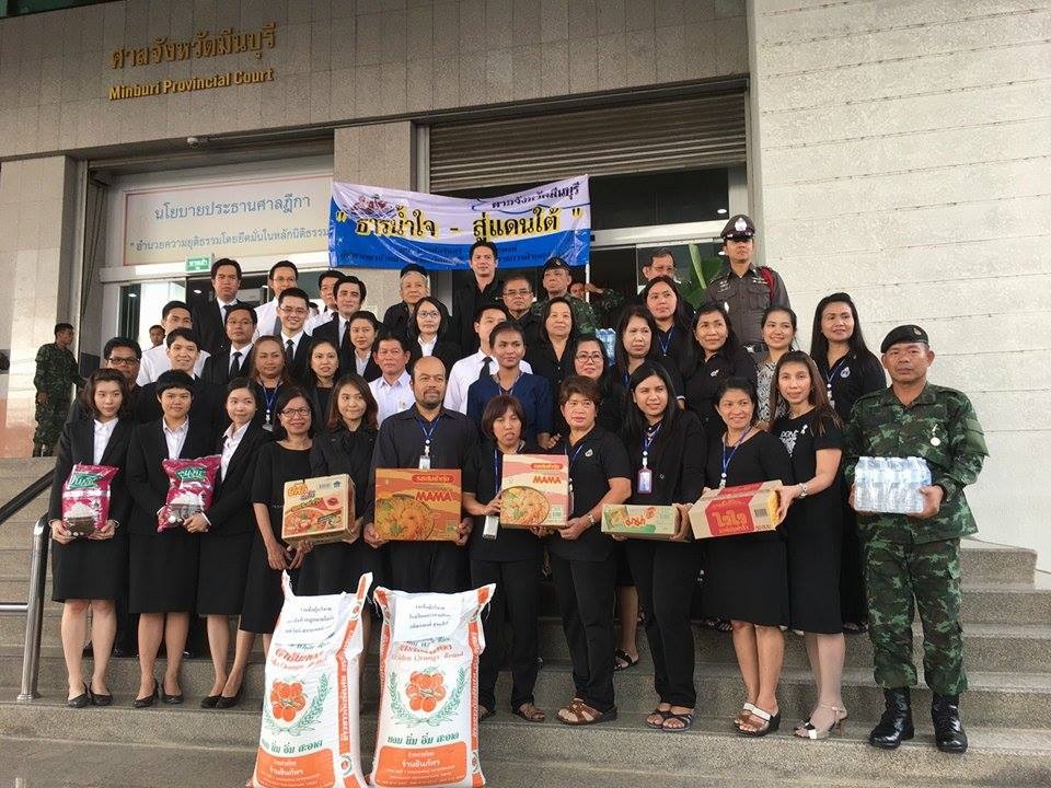 ศาลมีน2