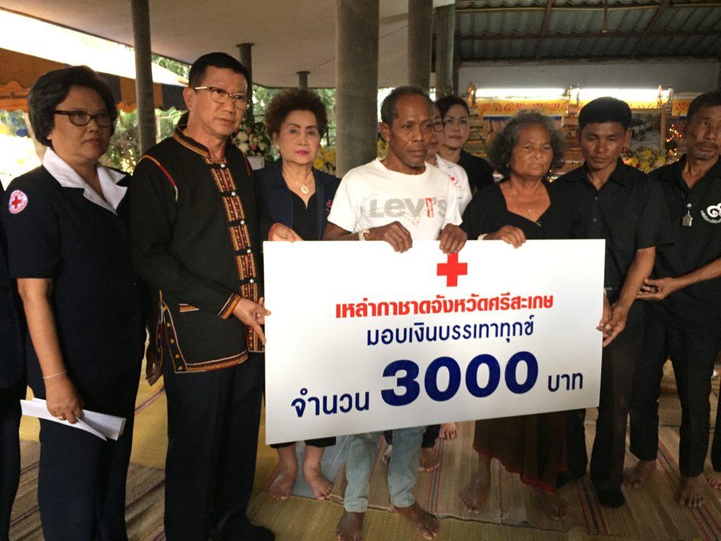 ศีรษะเกษ04