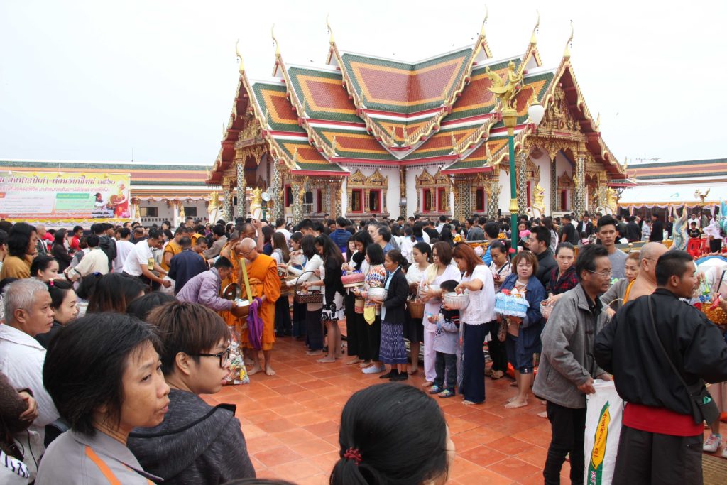 สกล ตักบาตร1
