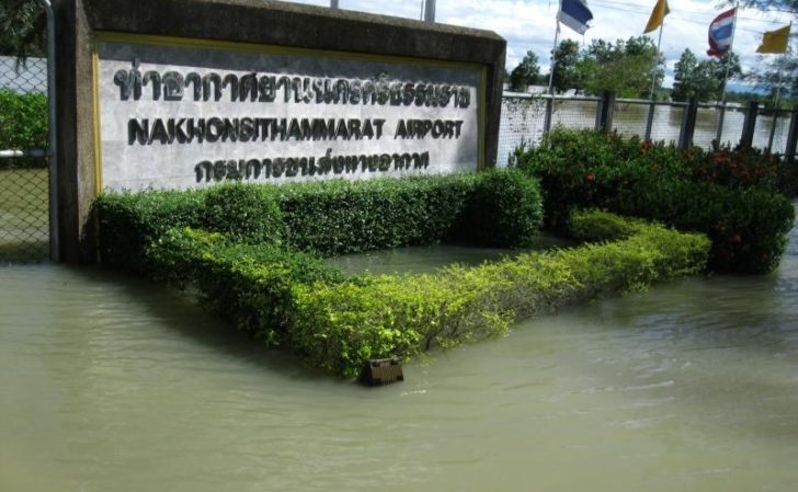 สนามบิน