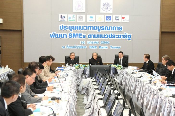 สมคิดประชุมเอสเอ็มอี