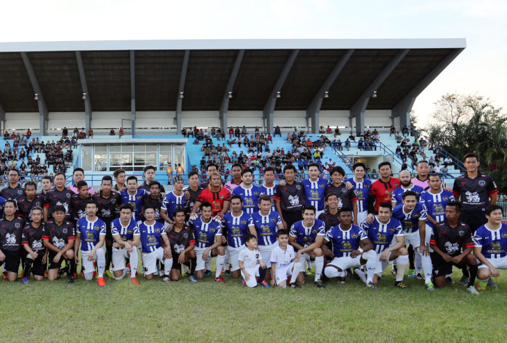 สังคม 2