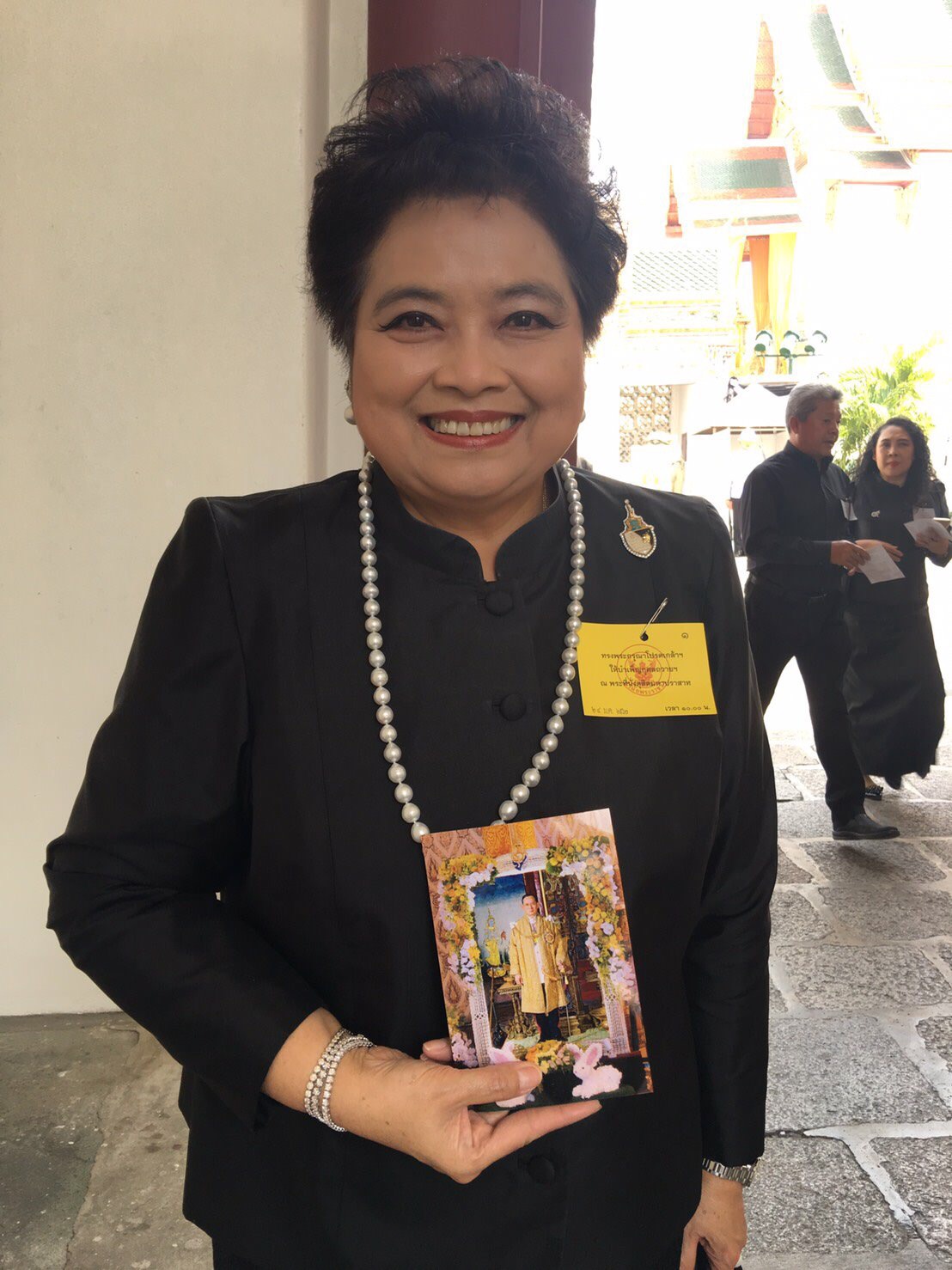 สายสม