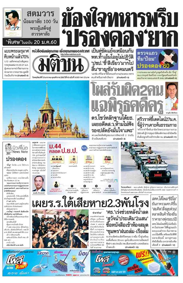 หน้า 1
