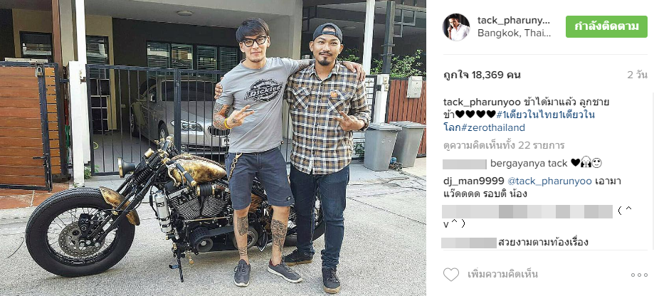 หฟ