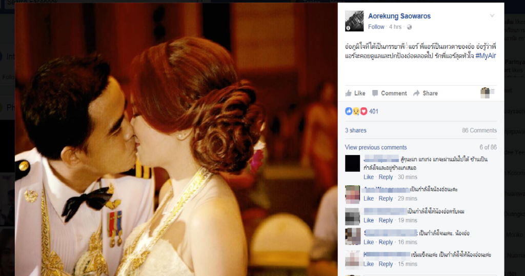 หมวดแอร์