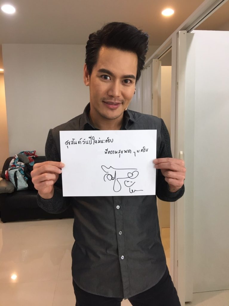 ออฟ ปองศักดิ์