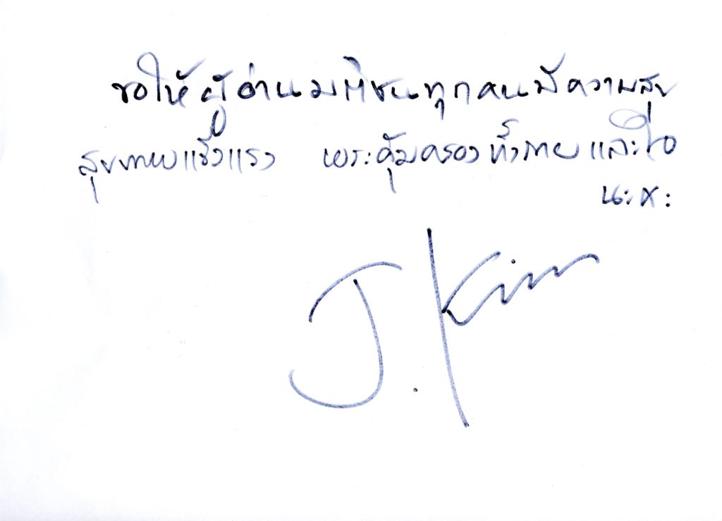 เจนนิเฟอร์ คิ้ม