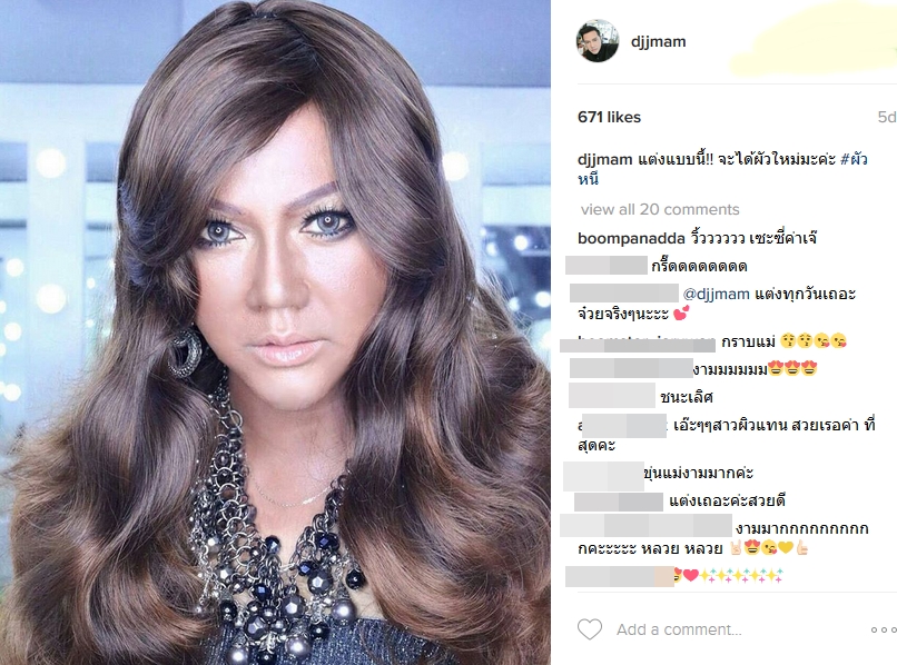เจ๊แหม่มแปลงโฉม10