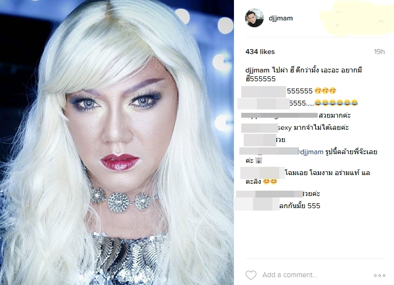 เจ๊แหม่มแปลงโฉม11