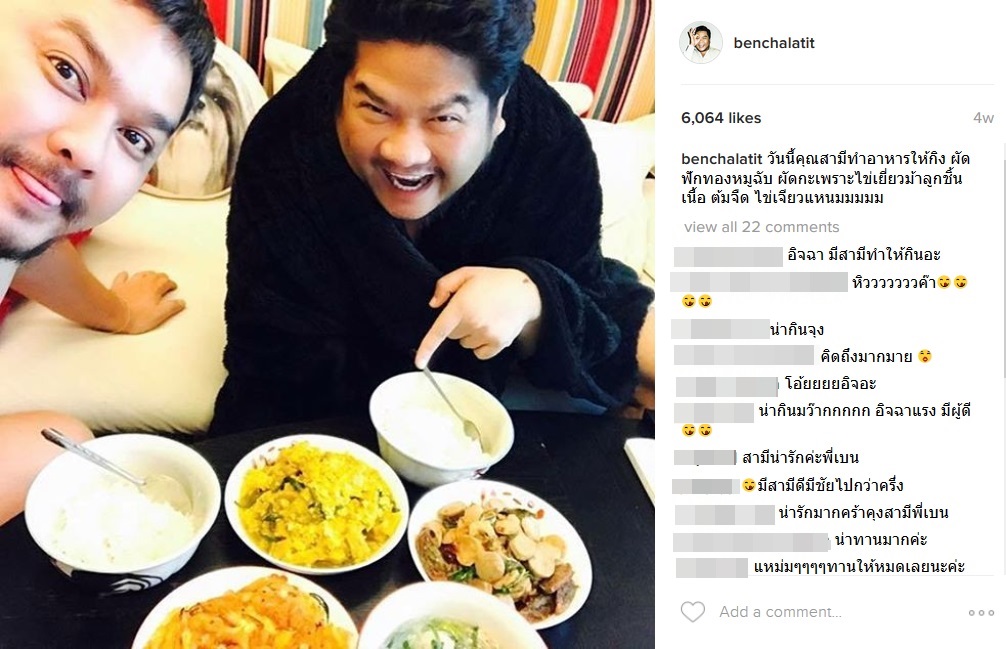 เบน ชลาทิศ แฟน1