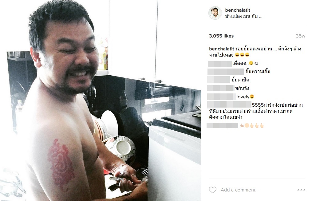 เบน ชลาทิศ แฟน4