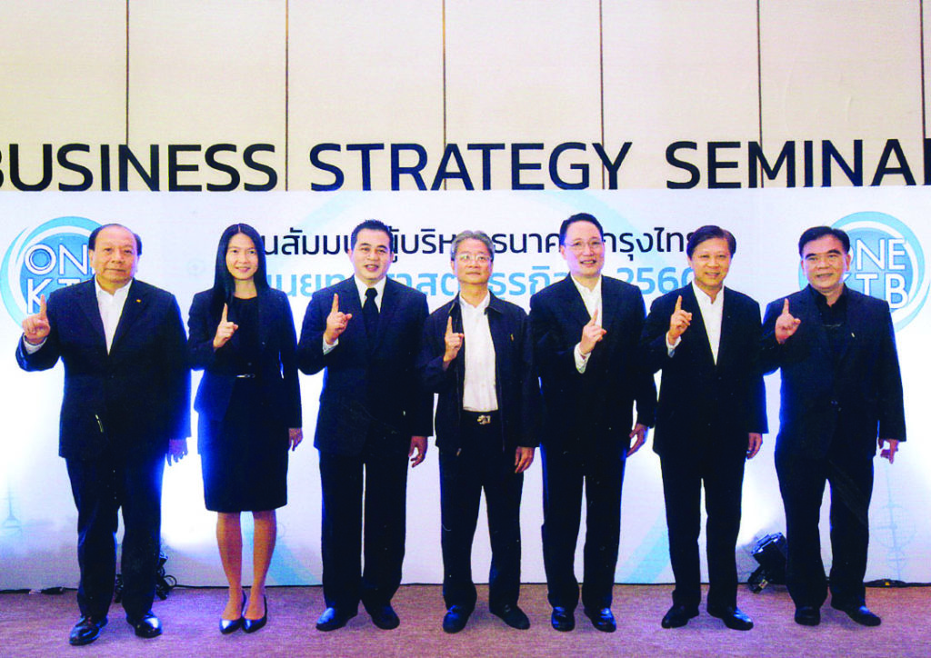 เปิดงาน