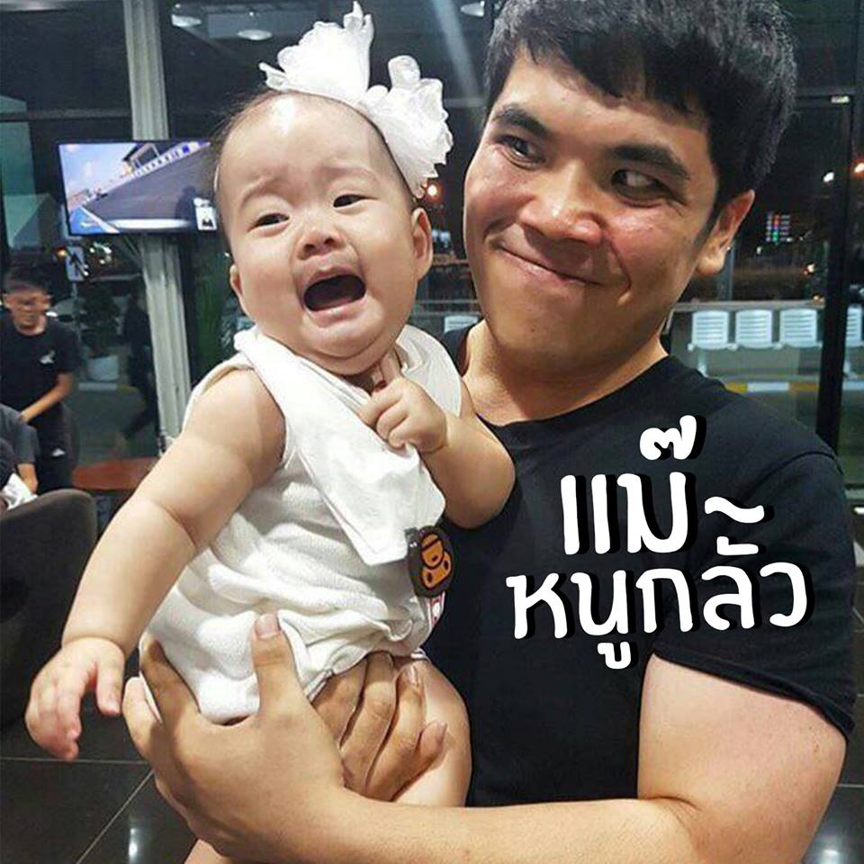 เป่าเปา พอลลีน่า (18)