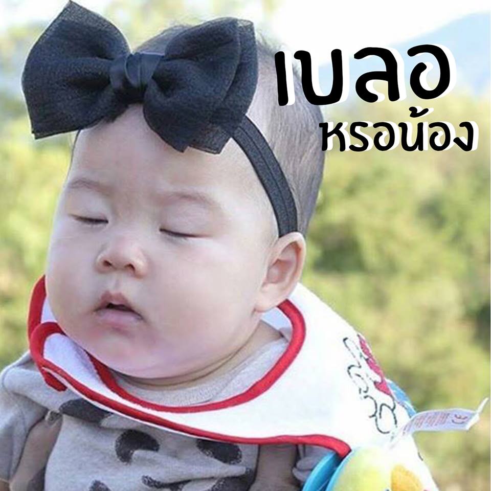 เป่าเปา พอลลีน่า (8)