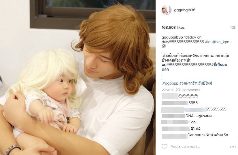 เป่าเปา