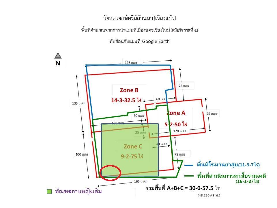 เวียงแก้ว05