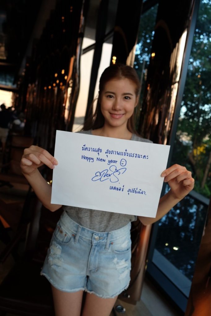 เอสเธอร์2