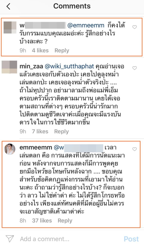 เอ็ม บุษราคัม2