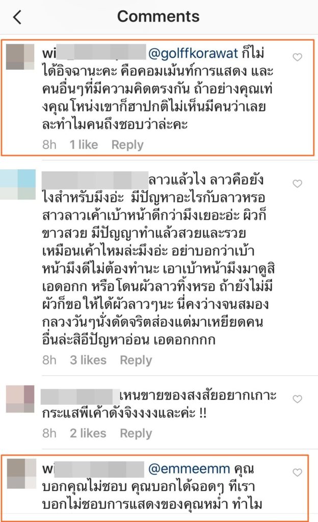 เอ็ม บุษราคัม5