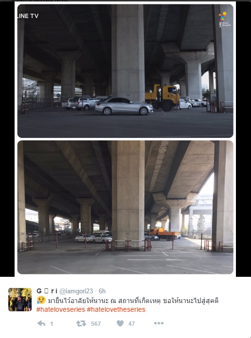 เฮทเลิฟ