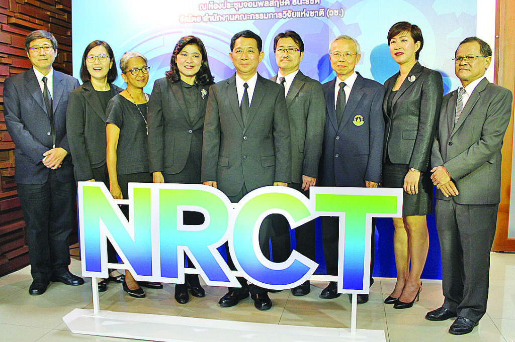 แถลงข่าว