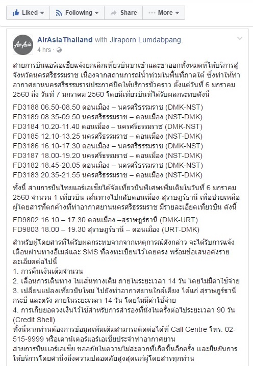 แอร์เอเชีย2