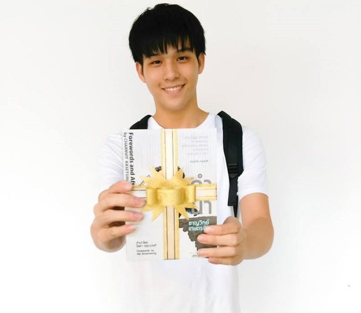โครงการตำรา02