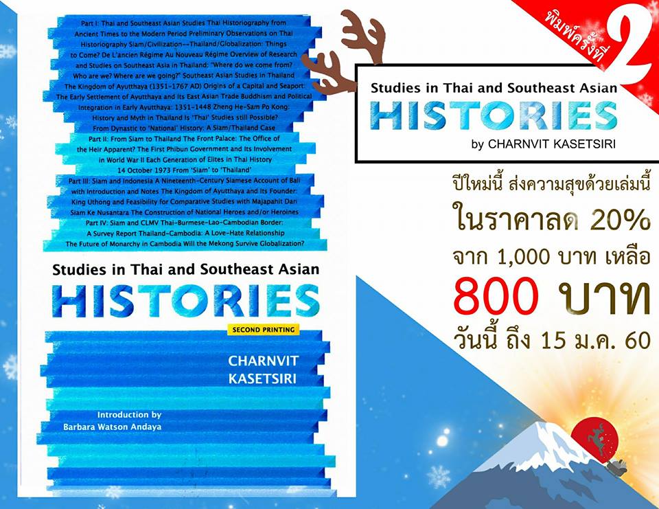 โครงการตำรา05