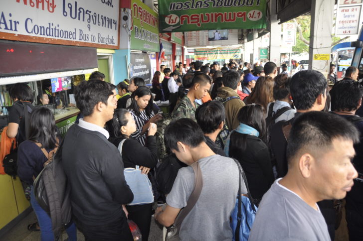 โคราชกลับกรุง