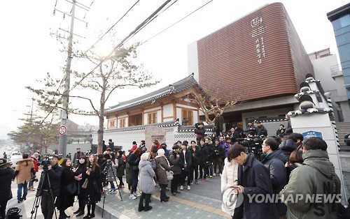 ภาพจาก yonhap