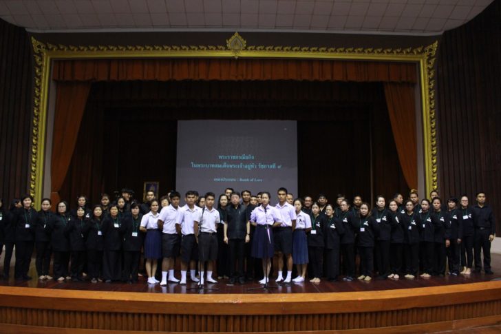 โรงเรียนดีไม่มีอบายมุข