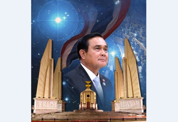 โรดแมป