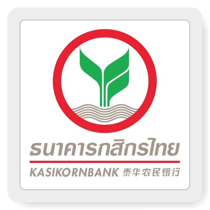โลโก้กสิกรไทย