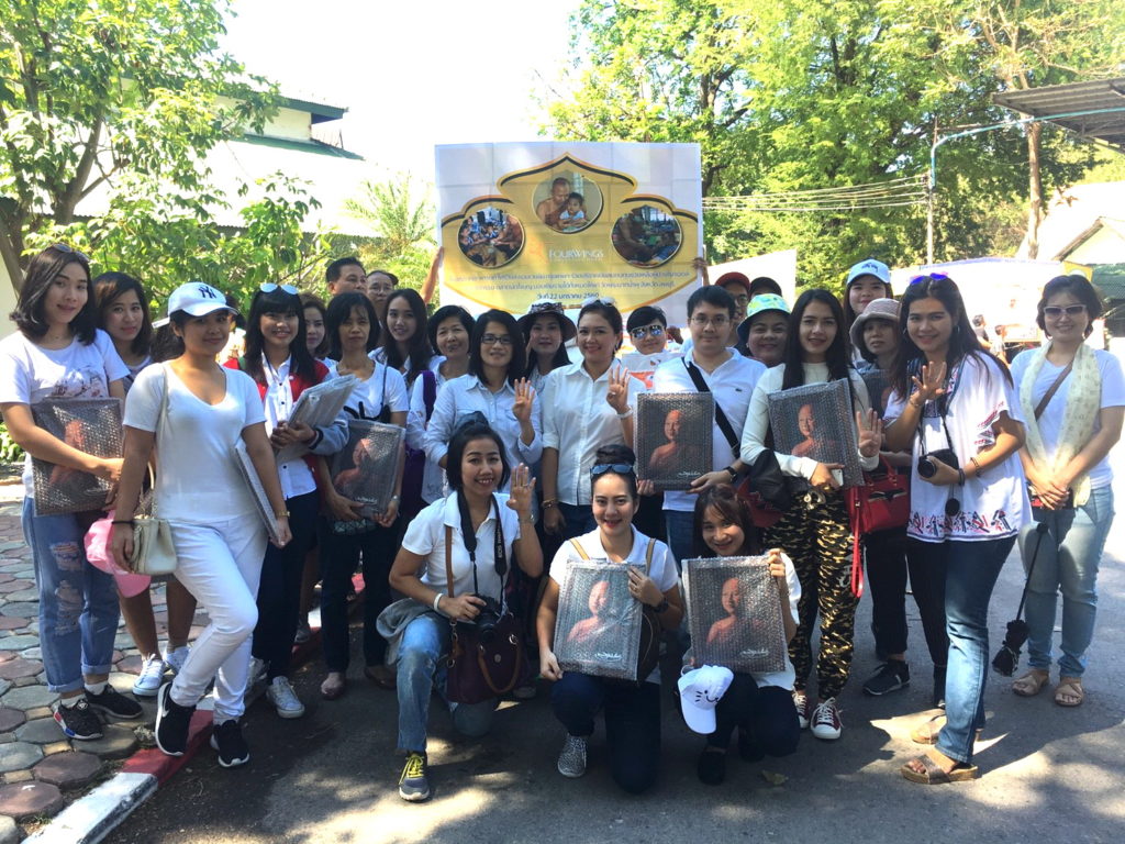 ให้กำลังใจ - สมนึก งามสวัสดิ์ ผู้อำนวยการฝ่ายทรัพยากรบุคคล โรงแรม เดอะ แกรนด์ โฟร์วิงส์ คอนเวนชั่น กรุงเทพฯ นำคณะผู้บริหารและพนักงาน เดินทางไปบริจาคเงินช่วยเหลือ จำนวน 107,879.75 บาท จากการจัดกิจกรรมตลาดนัดใจบุญ รวมถึงข้าวสารอาหารแห้งต่างๆ และเยี่ยมให้กำลังใจผู้ป่วยโรคเอดส์ มูลนิธิธรรมรักษ์ ณ วัดพระบาทน้ำพุ ลพบุรี เมืื่อเร็วๆนี้