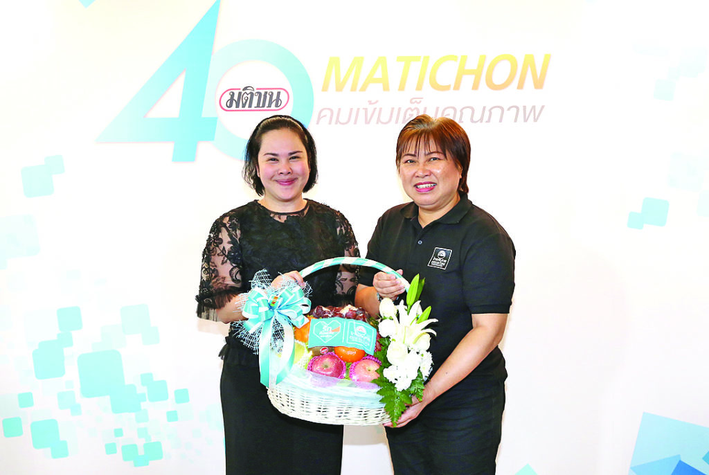 ตัวแทนไทยสมุทรประกันชีวิต