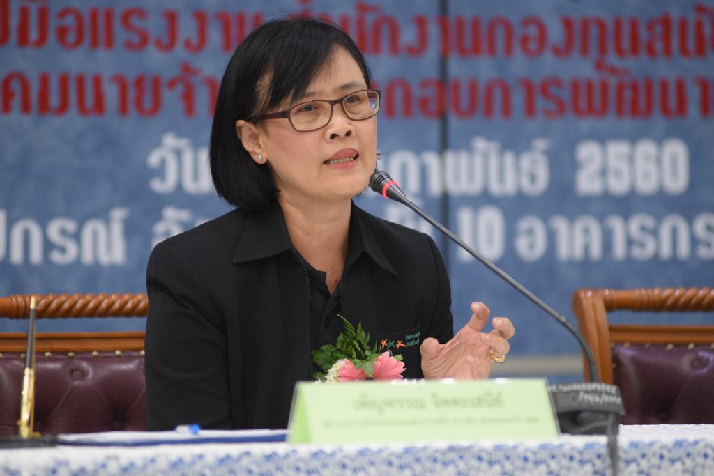 เพ็ญพรรณ จิตตะเสนีย์