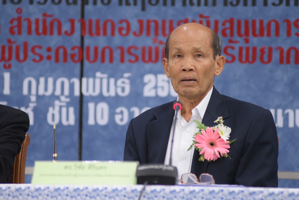 วิชัย ศิรินคร