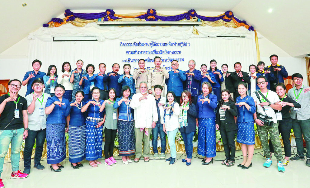 3 ธรรมที่สกลฯ - อุไร ขวัญเจริญศรี รักษาการวัฒนธรรมจังหวัดสกลนคร จัดกิจกรรมสัมมนาผู้สื่อข่าวและจัดทำสกู๊ปข่าวตาม เส้นทางท่องเที่ยวเชิงวัฒธรรมภายใต้โครงการ “3 เส้นทาง 10 ผลิตภัณฑ์ทางวัฒนธรรม” ของจังหวัดสกลนคร เพื่อประชาสัมพันธ์แหล่งท่องเที่ยว 3 ธรรม คือ ธรรมะ, ธรรมชาติ และวัฒนธรรม โดยมีผู้สื่อข่าวไปร่วมกิจกรรมนี้เป็นจำนวนมาก