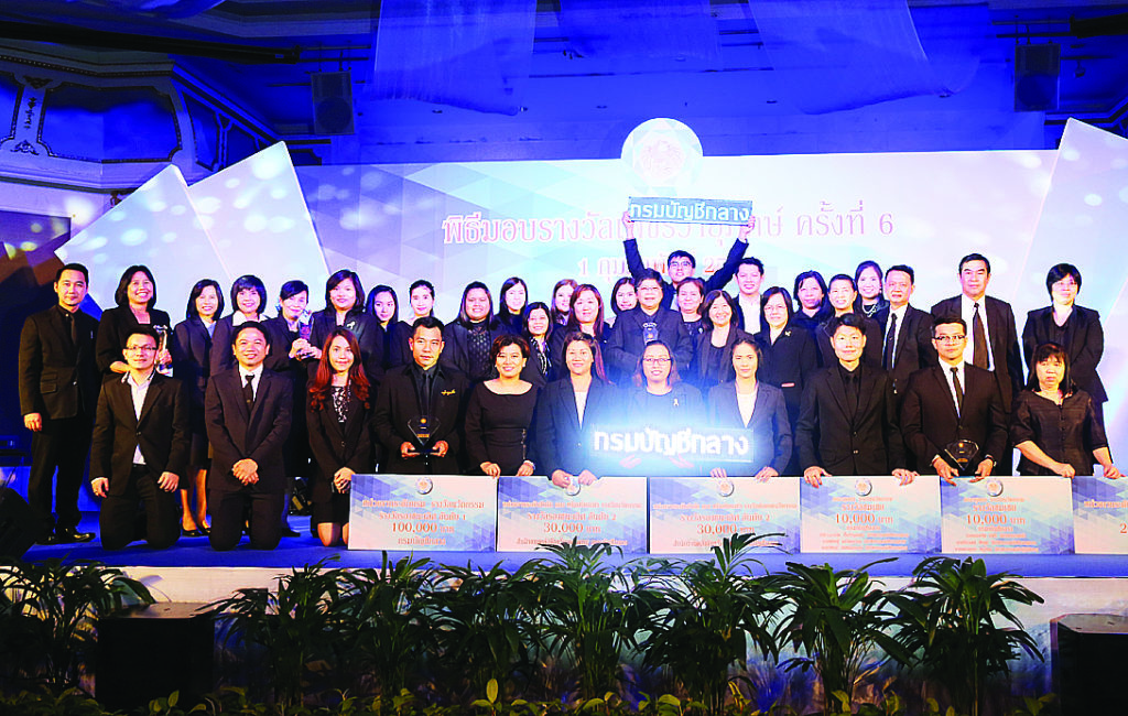 คว้ารางวัล - อภิศักดิ์ ตันติวรวงศ์ รัฐมนตรีว่าการกระทรวงการคลัง เป็นประธานในพิธีมอบรางวัลเพชรวายุภักษ์ ครั้งที่ 6 โดยมี สมชัย สัจจพงษ์ ปลัดกระทรวงการคลัง กล่าวรายงาน ณ โรงแรมรามา การ์เด้นส์ กรุงเทพฯ โดยมี สุทธิรัตน์ รัตนโชติ อธิบดีกรมบัญชีกลาง พร้อมด้วยคณะผู้บริหารและบุคลากรกรมบัญชีกลางเข้าร่วมงานอย่างพร้อมเพรียงกัน เมื่อเร็วๆ นี้