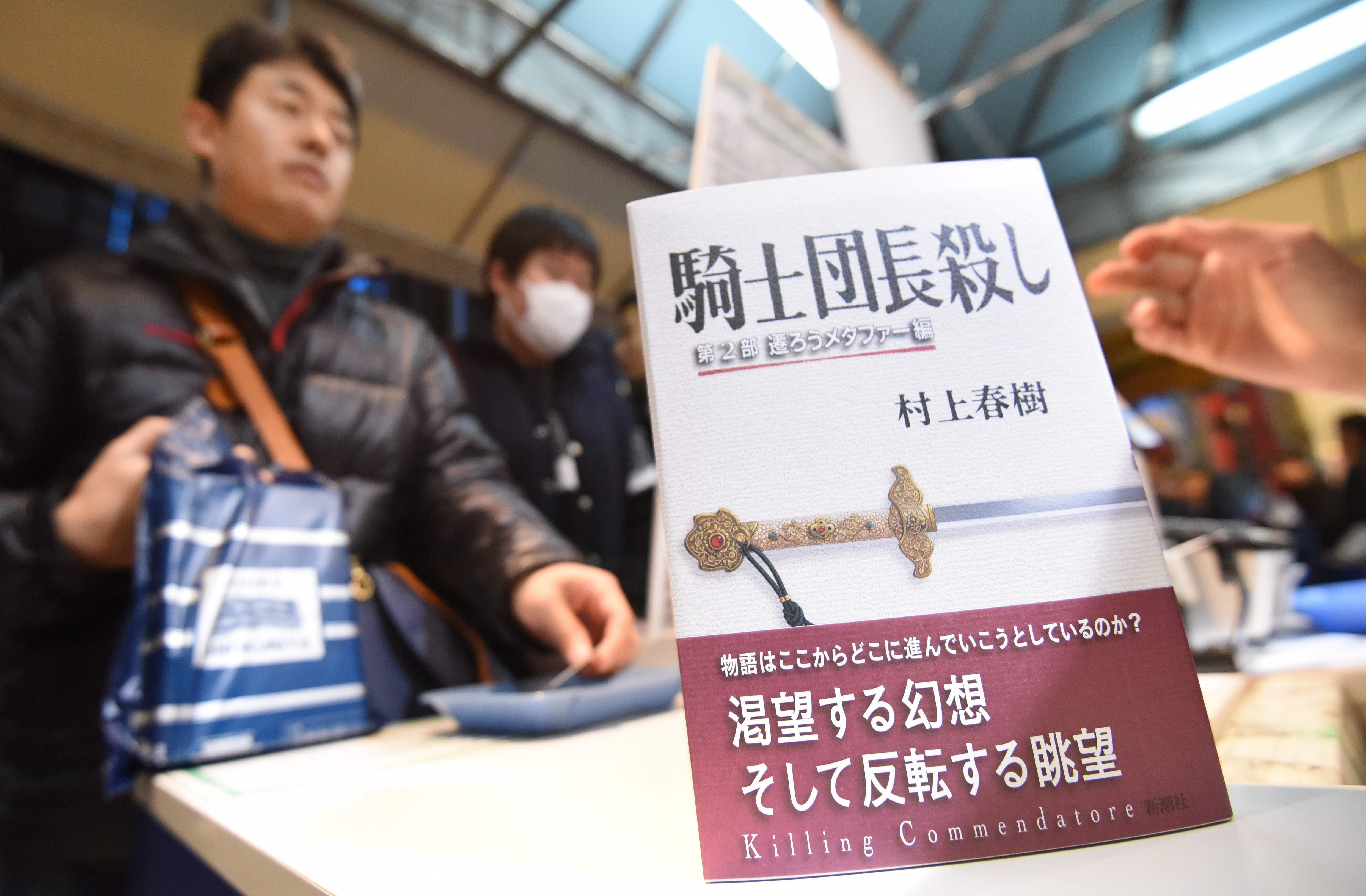 AFP PHOTO / TORU YAMANAKA