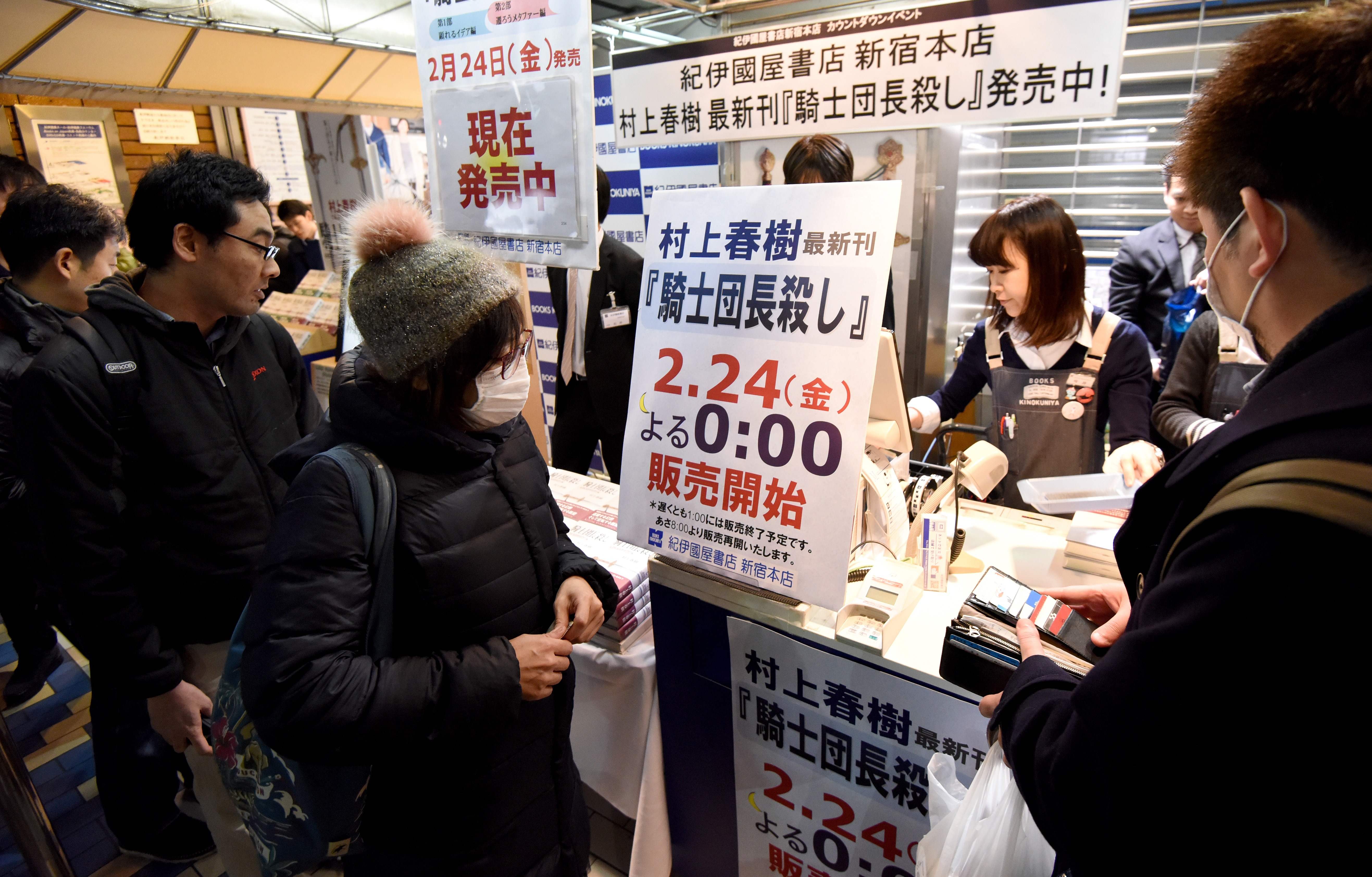 AFP PHOTO / TORU YAMANAKA