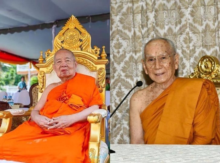 พระมหางอน-พระสังฆราช