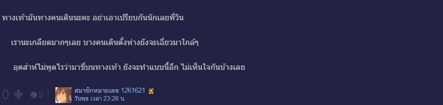 1486112643102