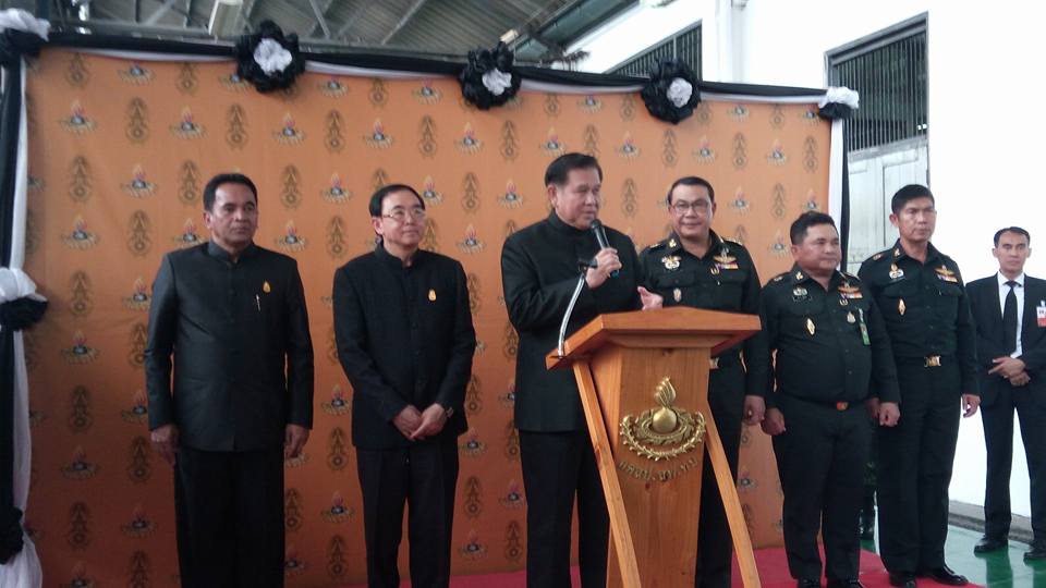 ธนะศักดิ์