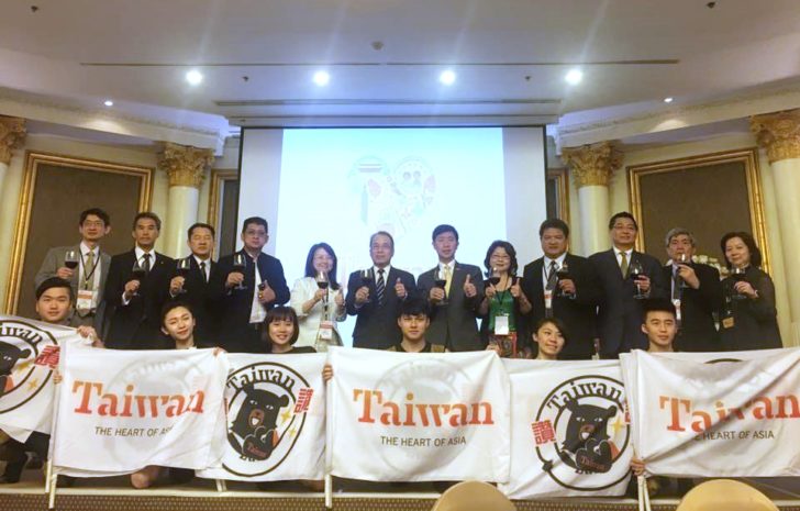 titf2017 ไต้หวัน
