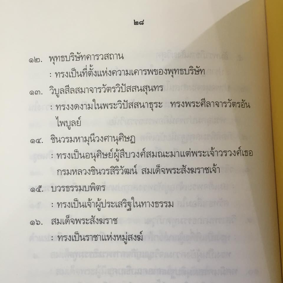 16730317_10208657262581546_5596146667001862940_n